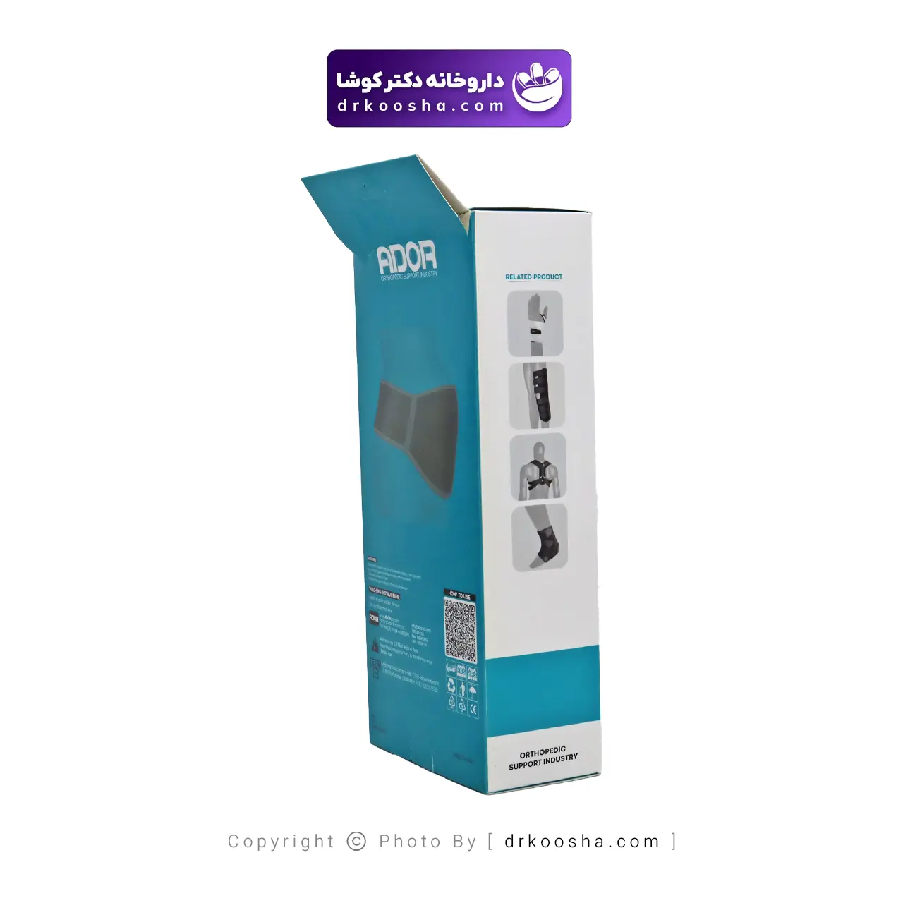 شکم بند بارداری آدور طرح آمریکایی فری سایز — تصویر ۴
