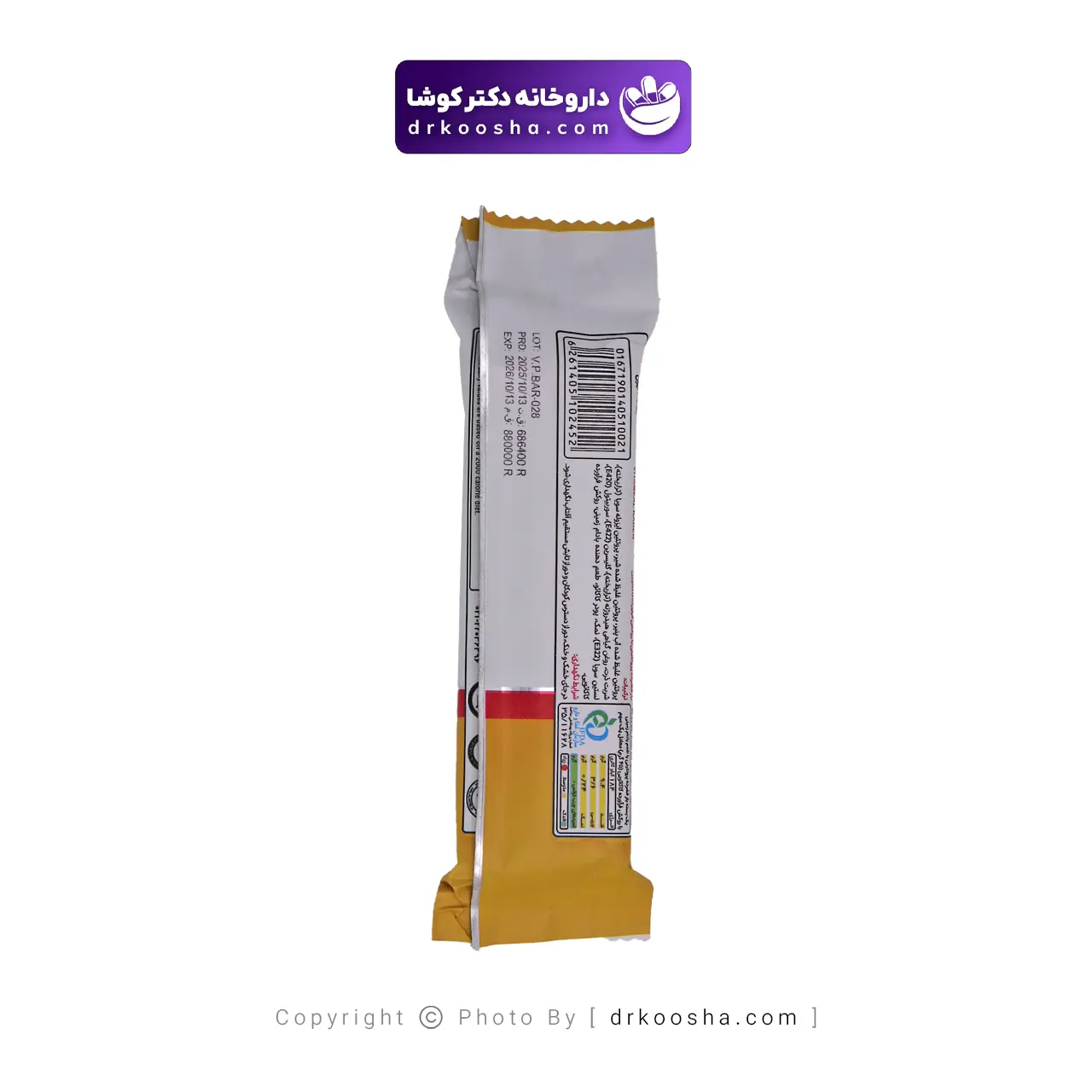 شکلات پروتئین بار کارن 45 گرمی — تصویر ۴