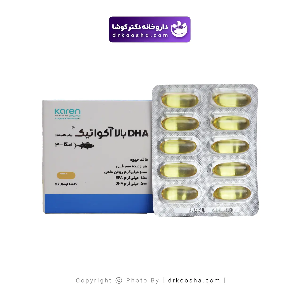 کپسول امگا ۳ کارن دی اچ ای بالا آکواتیک ۳۰ عددی — تصویر ۴
