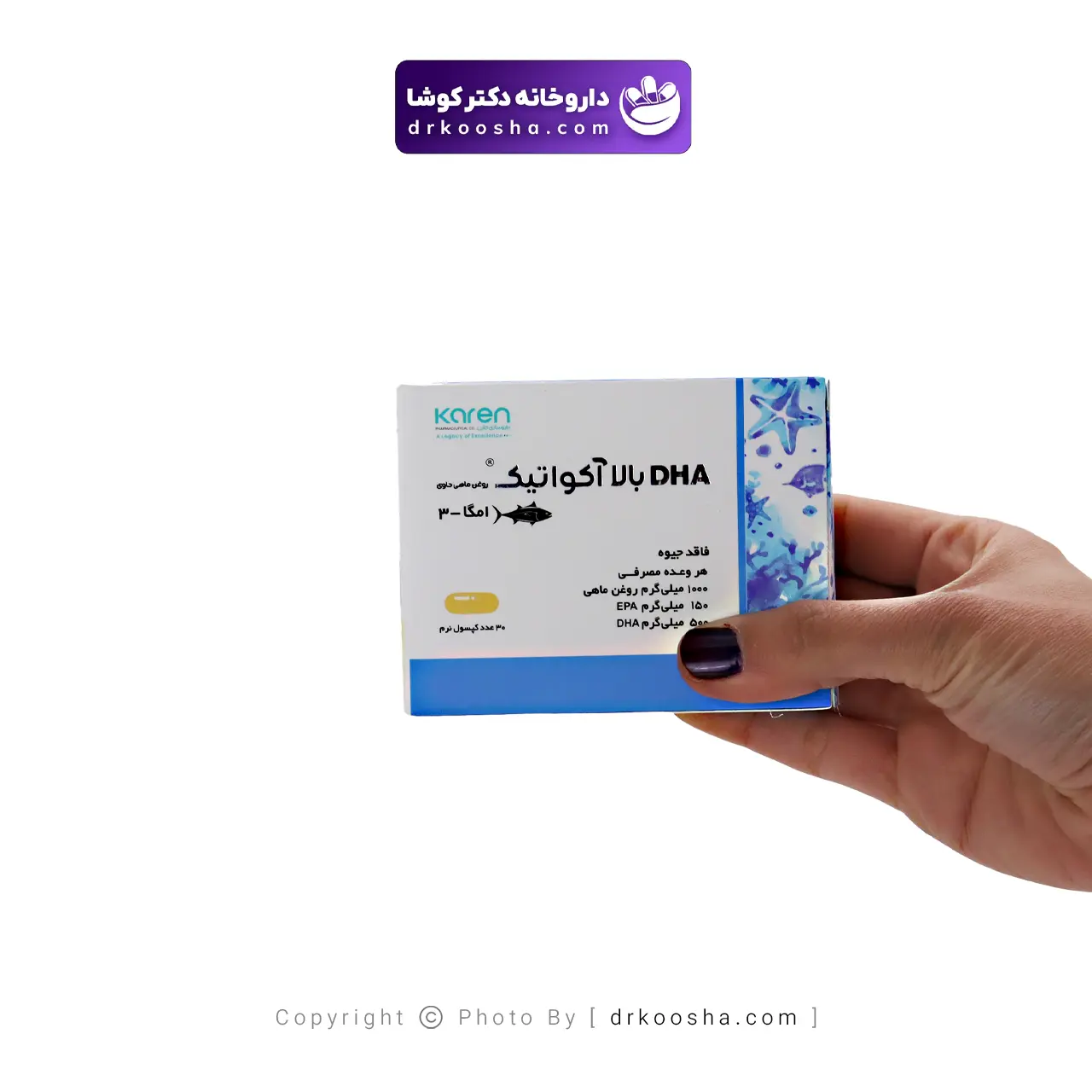 کپسول امگا ۳ کارن دی اچ ای بالا آکواتیک ۳۰ عددی — تصویر ۳