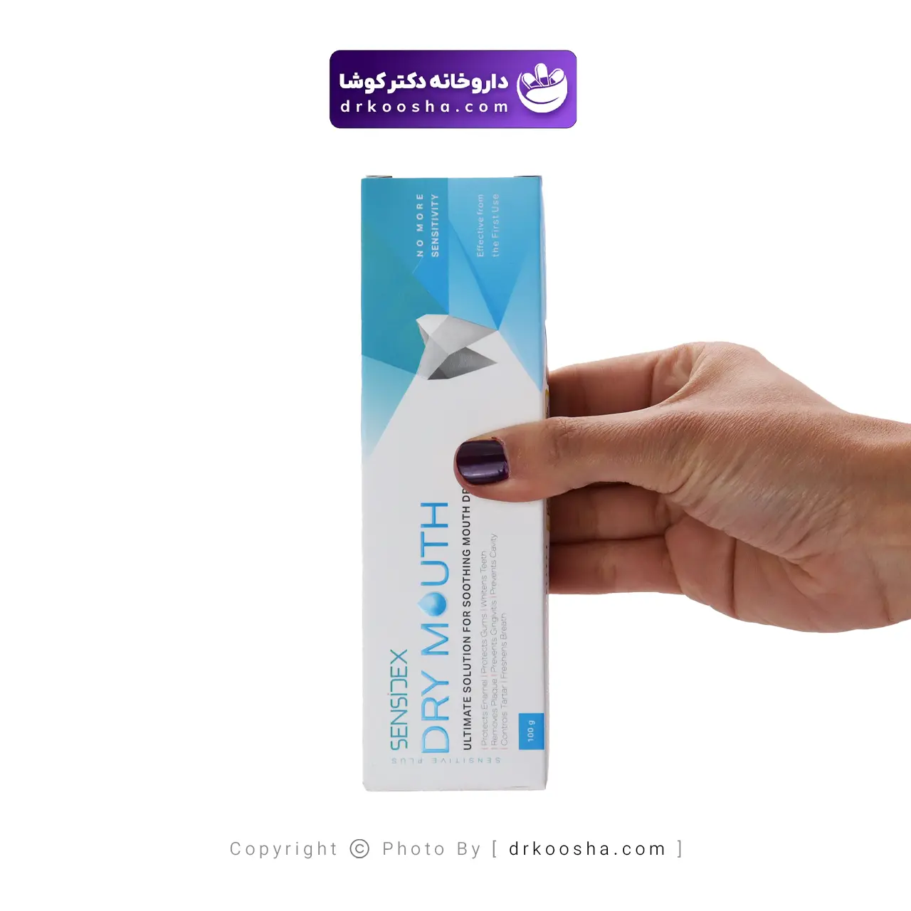 خمیر دندان ژله ای سنسیدکس حاوی هیالورونیک اسید ۱۰۰ گرم — تصویر ۳