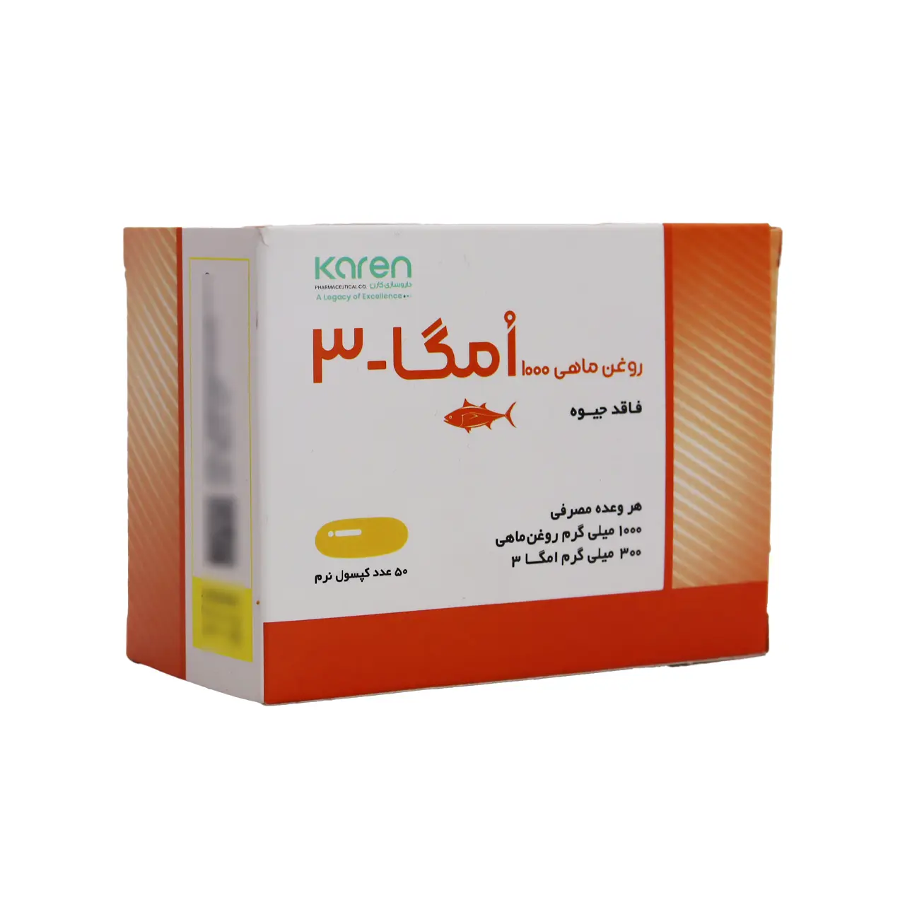 کپسول امگا ۳ کارن ۱۰۰۰ میلی گرمی بسته ۵۰ عددی — تصویر ۲