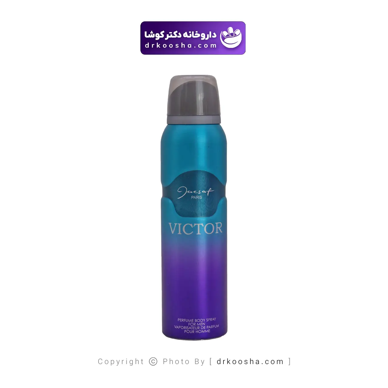 اسپری مردانه ژک ساف مدل Victor حجم 150 میلی لیتر — تصویر ۴