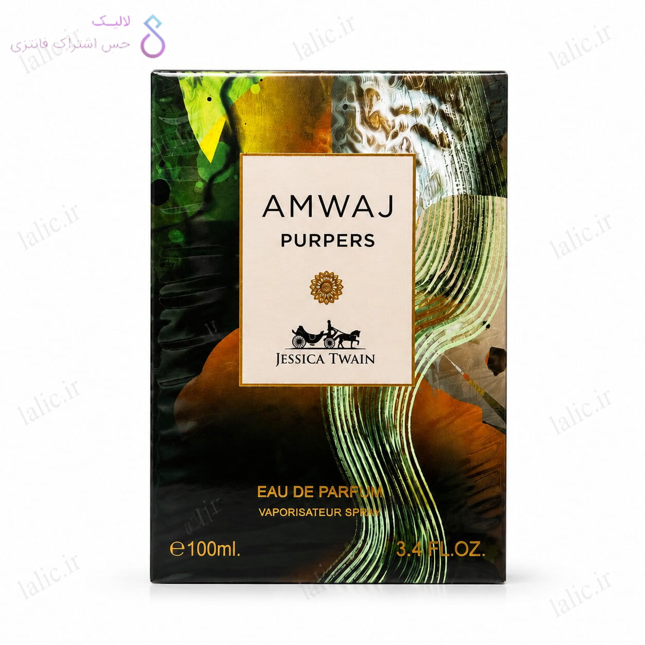 ادکلن امواج پرپس جسیکا توین | Jessica Twain Amwaj Purpers — تصویر ۳