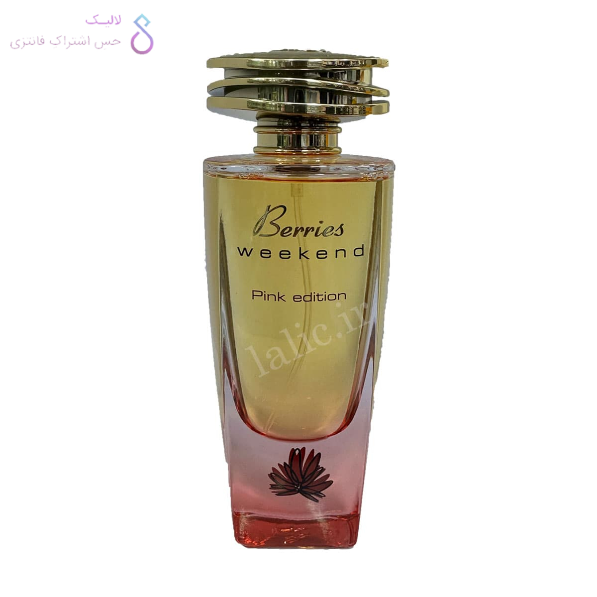 ادکلن بریس ویکند فراگرنس ورد| Fragrance World Berries Weekend Pink Edition