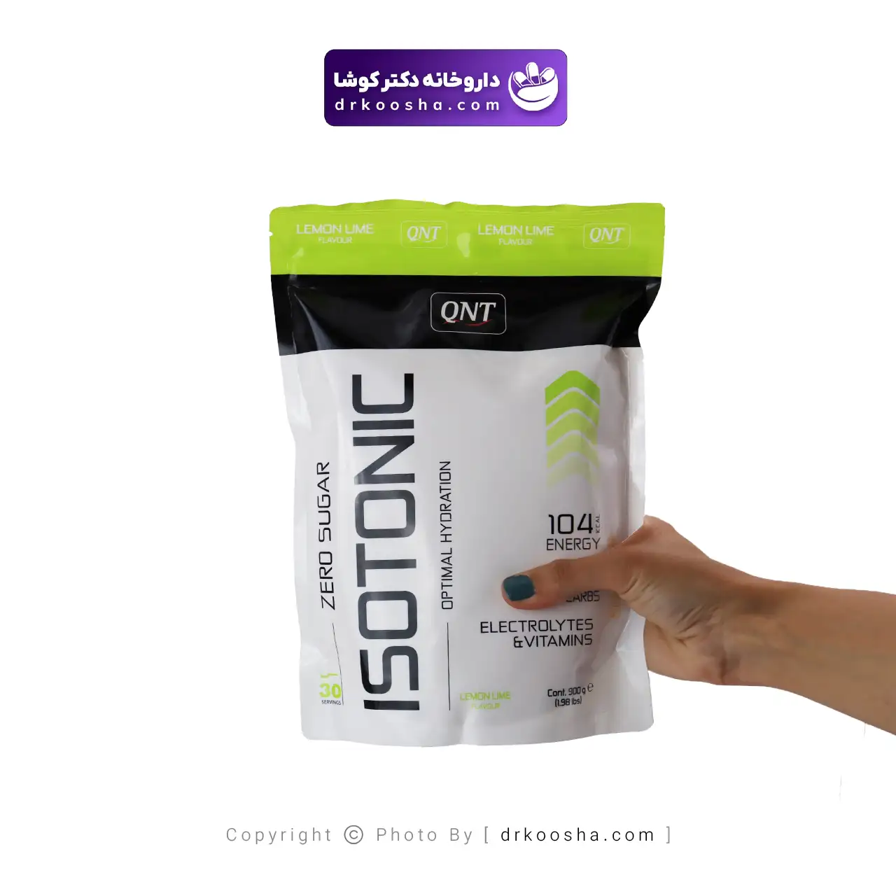 پودر ایزوتونیک کیو ان تی 900 گرم — تصویر ۳