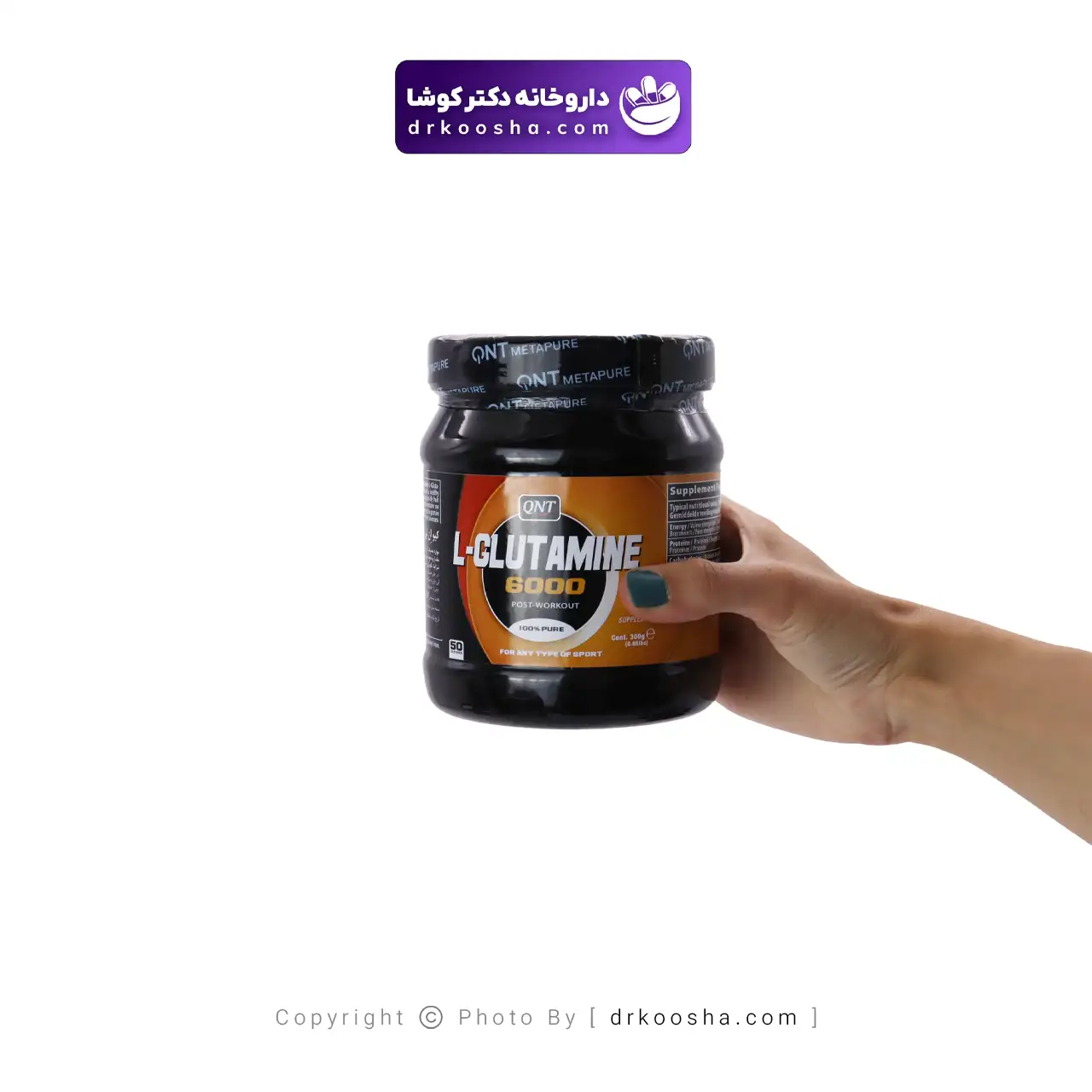 پودر ال گلوتامین 6000 کیو ان تی 300 گرم — تصویر ۳