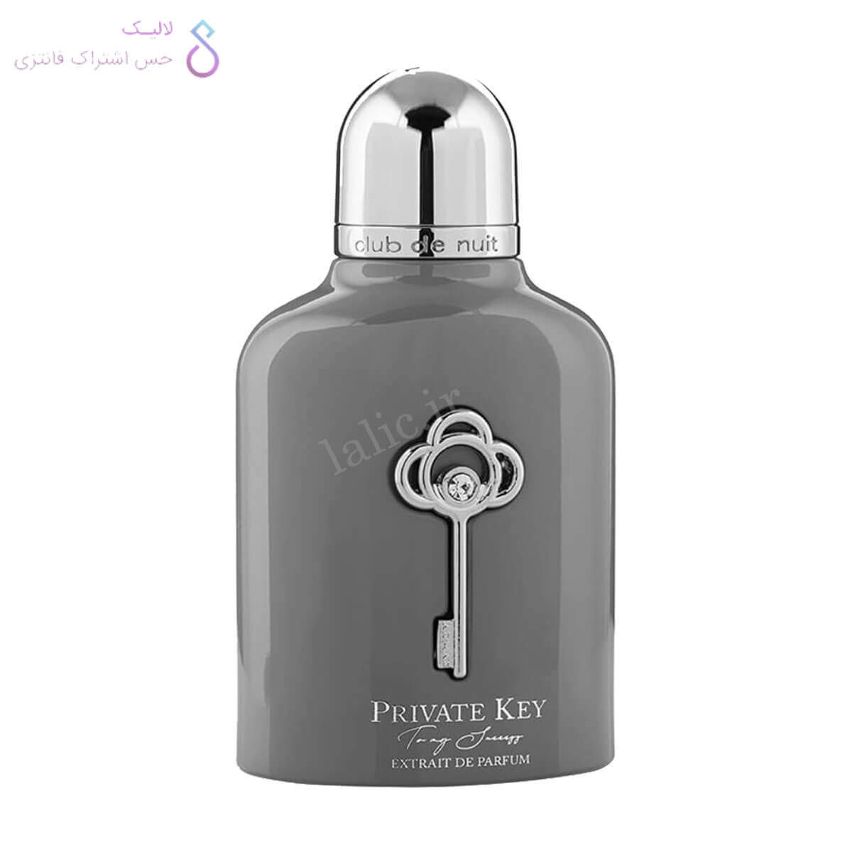 ادکلن ارماف پرایوت کی تو مای سکسز | Armaf Private Key To My Success