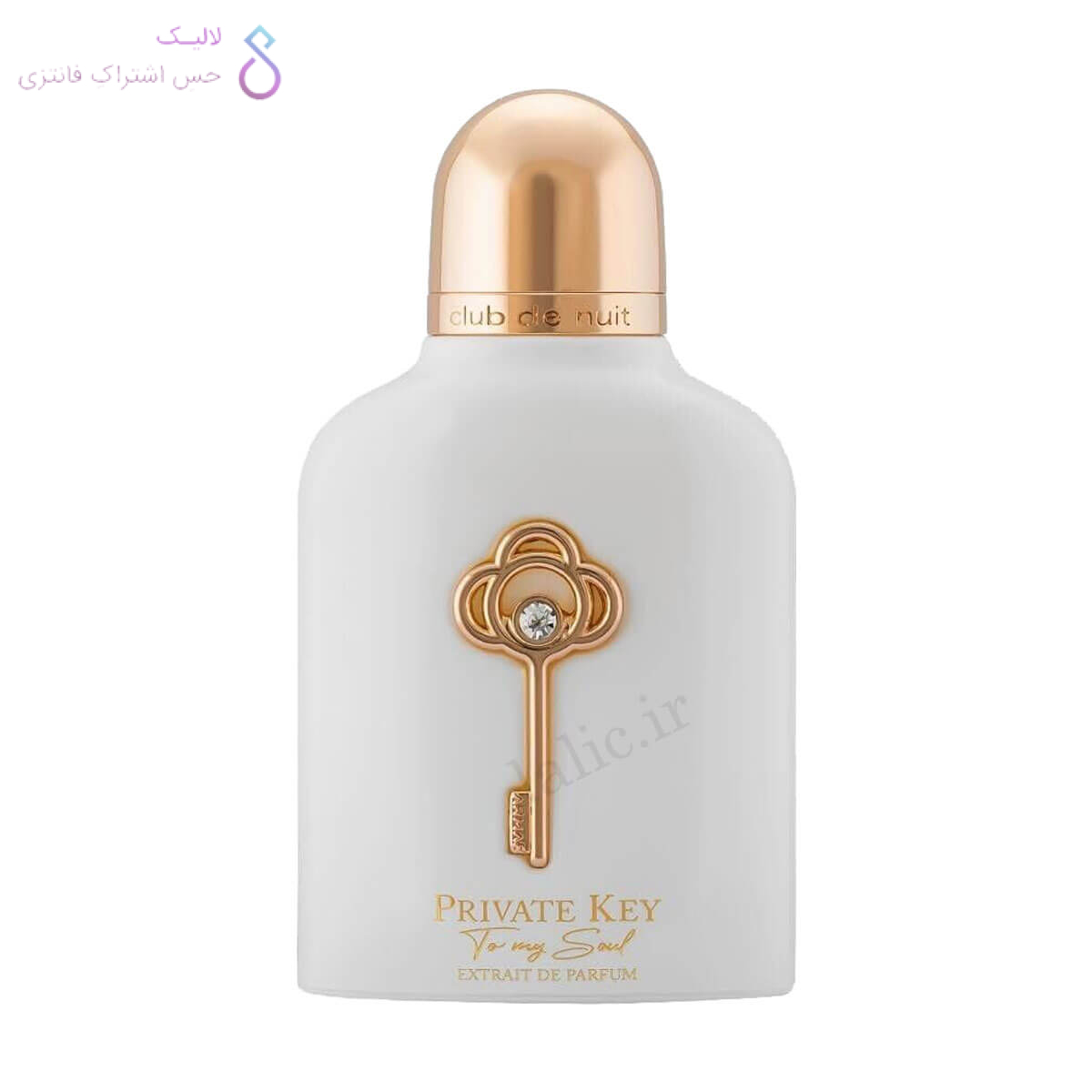 ادکلن ارماف پرایوت کی تو مای سول | Armaf Private Key To My Soul