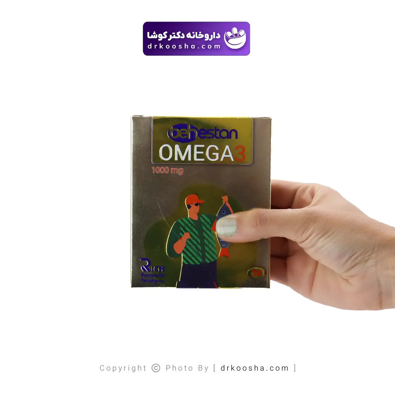 سافت ژل امگا 3 بهستان 1000 میلی گرم 30 عددی — تصویر ۳