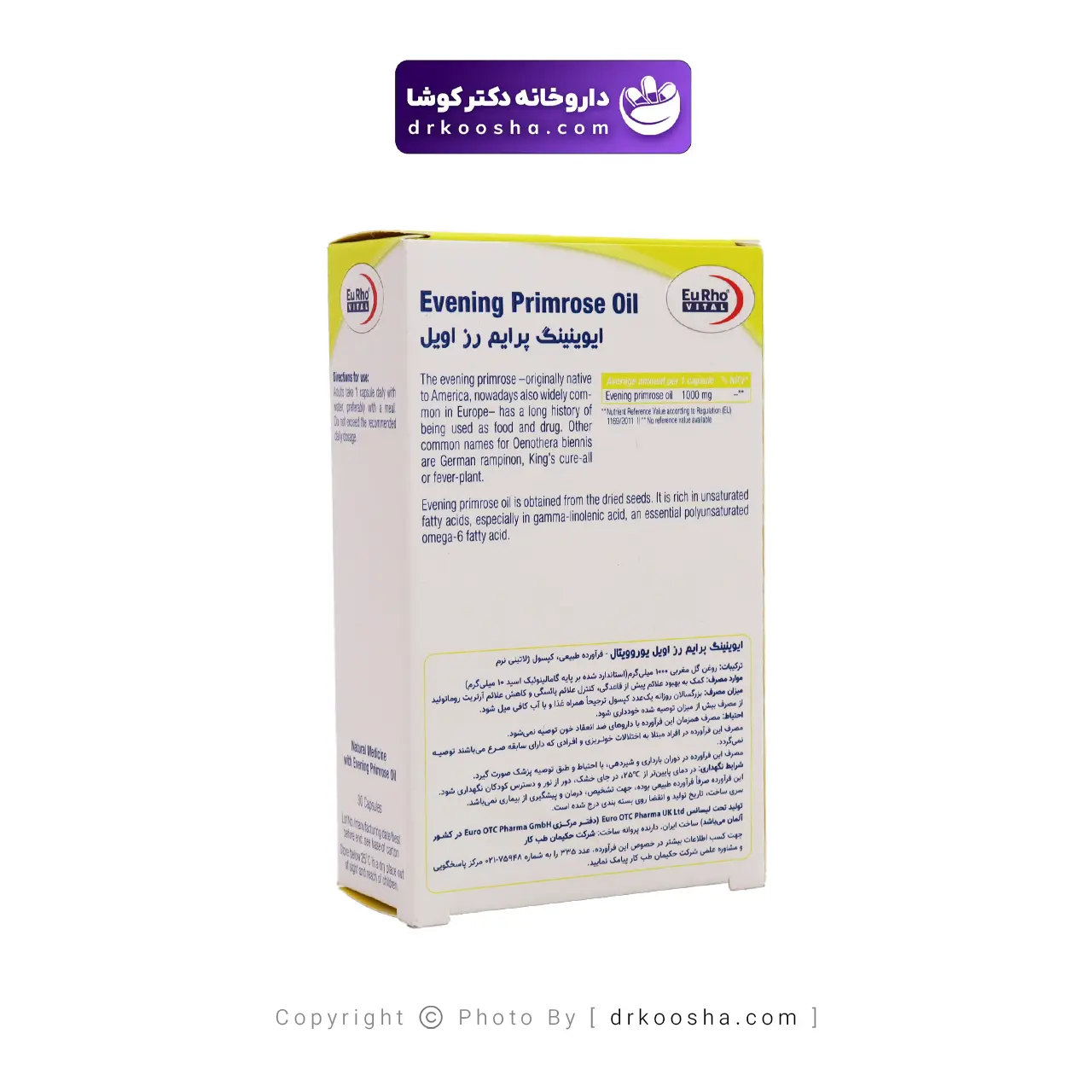 ایوینینگ پرایم رز اویل 1000 میلی گرم یوروویتال 30 عددی — تصویر ۵