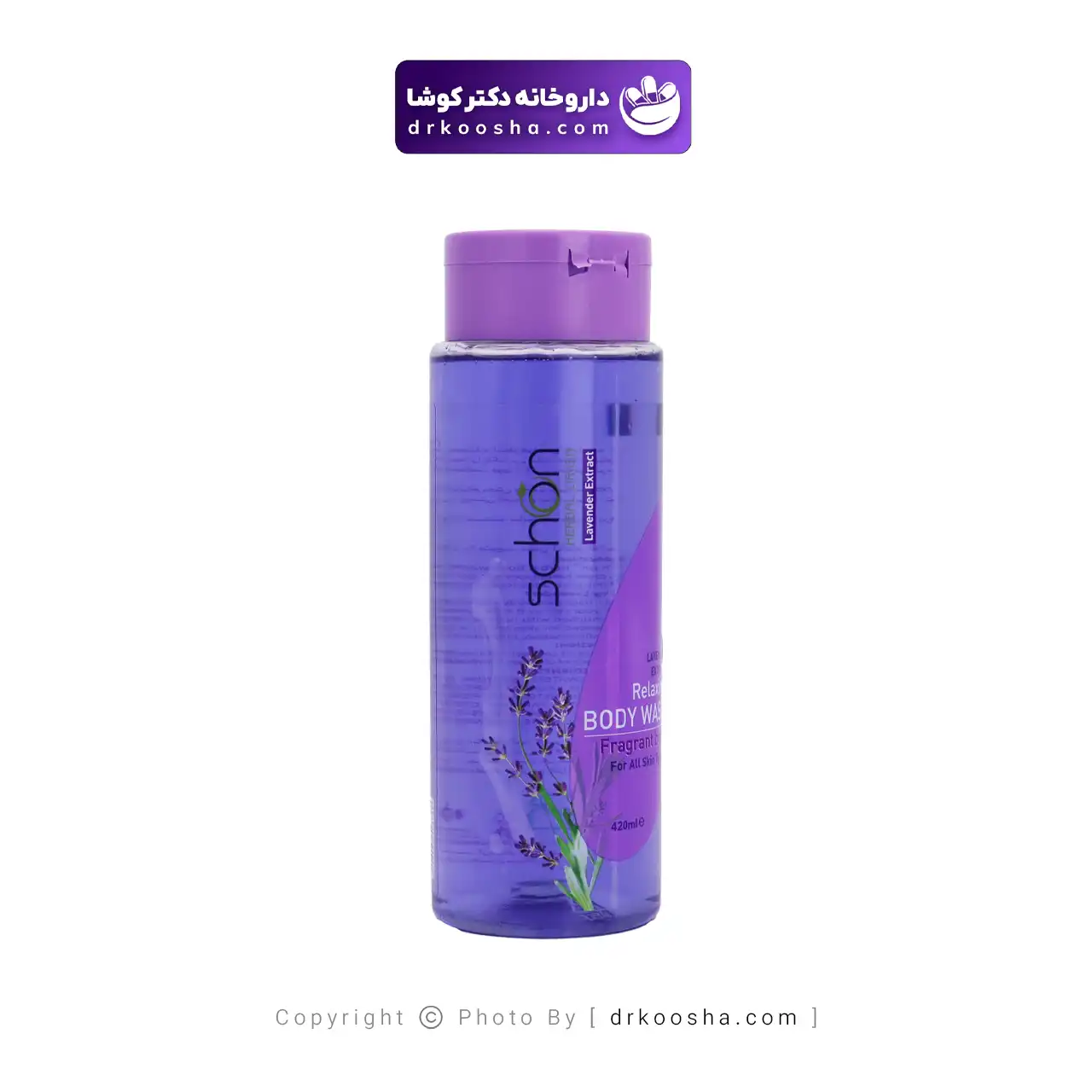 شامپو بدن شون با عصاره اسطوخودوس حجم 420 میلی لیتر — تصویر ۵