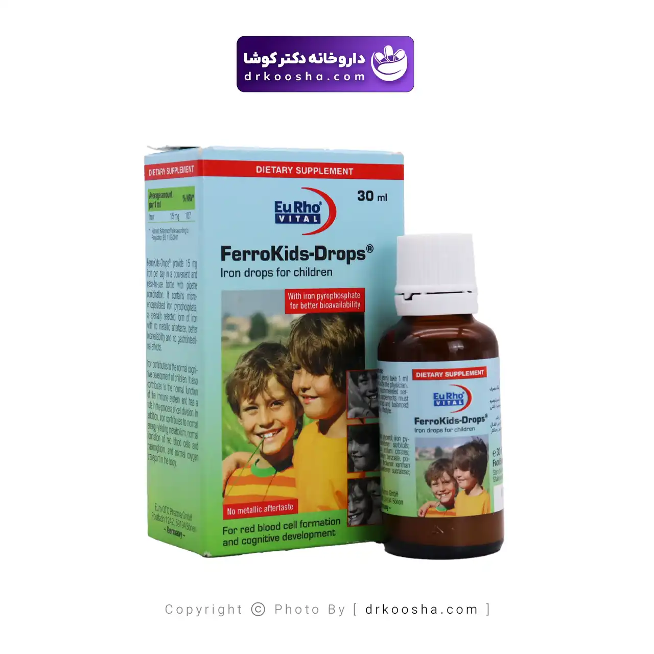 قطره آهن فرو کیدز یوروویتال 30 میلی لیتر — تصویر ۴