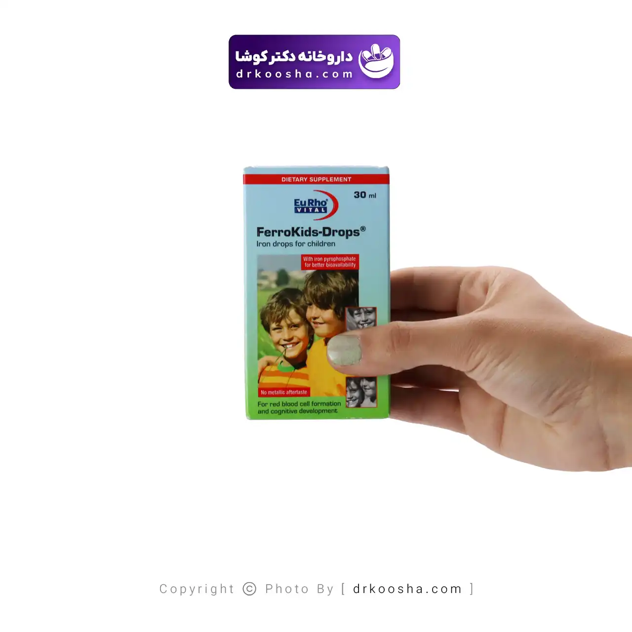 قطره آهن فرو کیدز یوروویتال 30 میلی لیتر — تصویر ۳