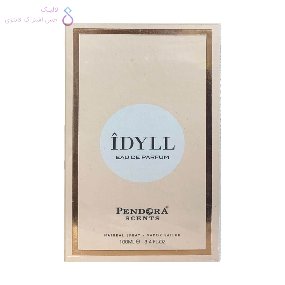 ادکلن لانکوم ایدول پندورا | Pendora Lancome Idyll — تصویر ۳