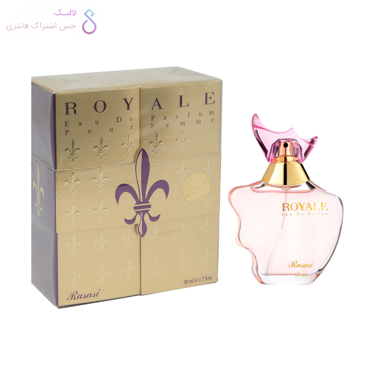 ادکلن رویال طلایی زنانه رصاصی | Rasasi Royale Gold Women — تصویر ۳