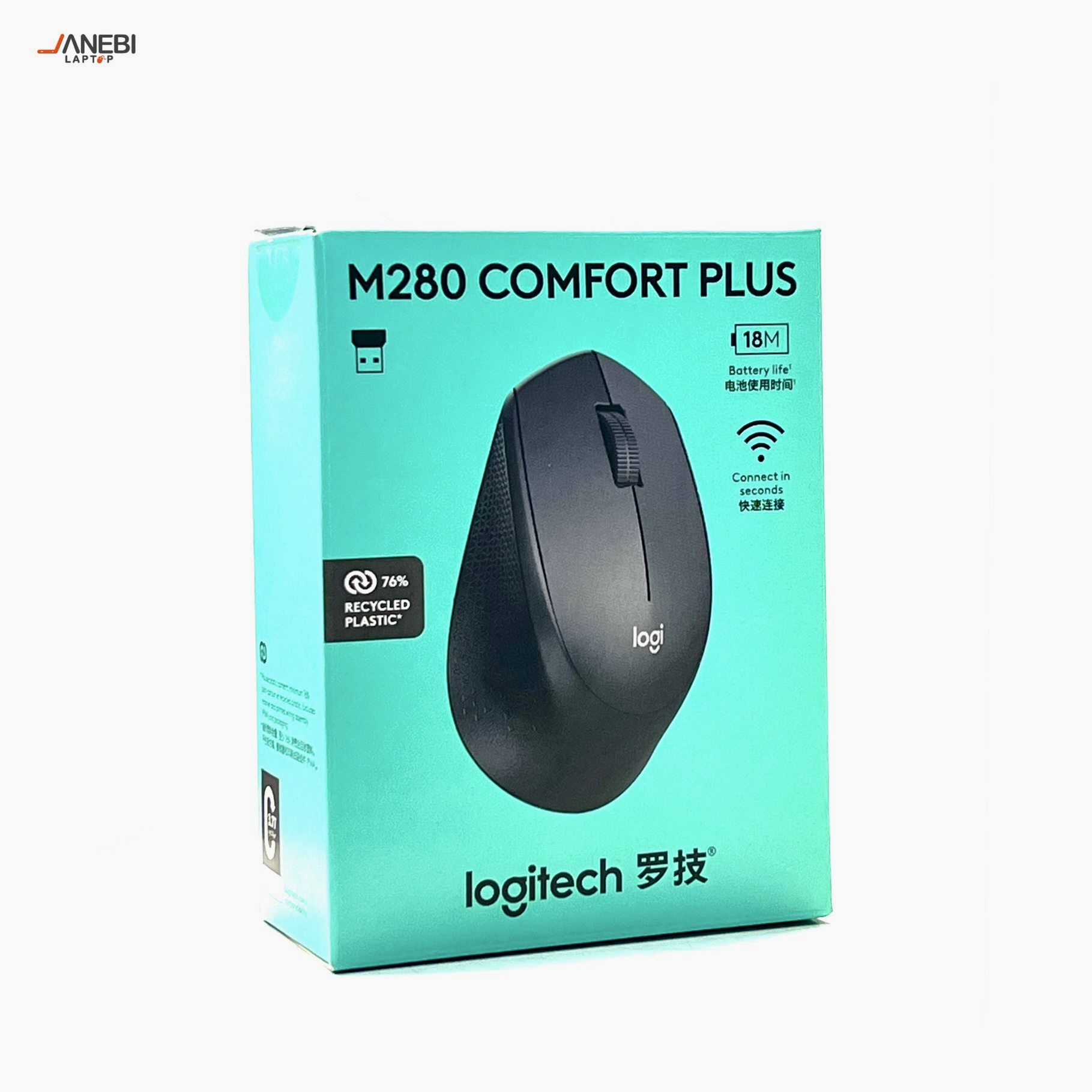 موس لاجیتک M280 — تصویر ۶