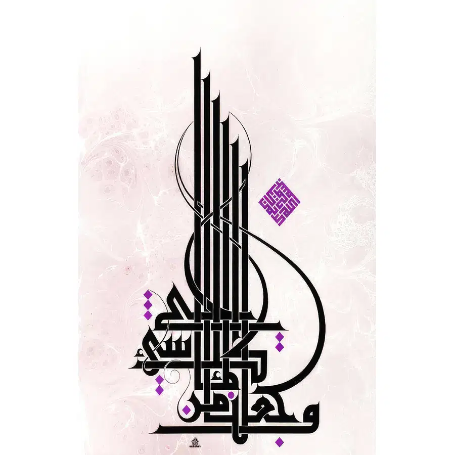 تابلو فرش و دیوارکوب هانوکس کد 16371