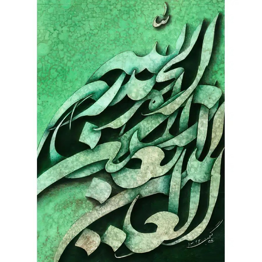 تابلو فرش و دیوارکوب هانوکس کد 18871