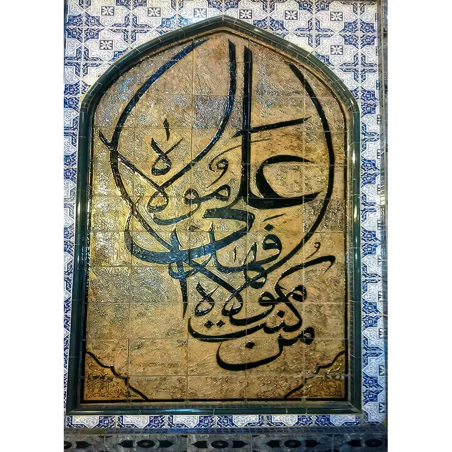 تابلو فرش و دیوارکوب هانوکس کد 19041