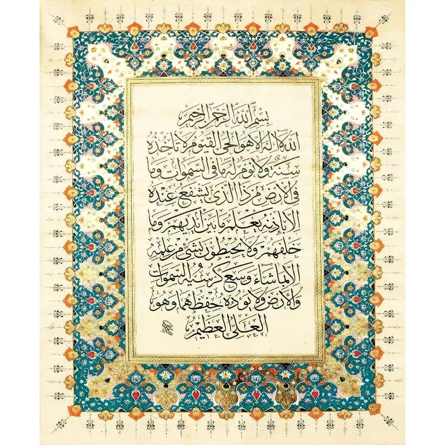 تابلو فرش و دیوارکوب هانوکس کد 2166-1