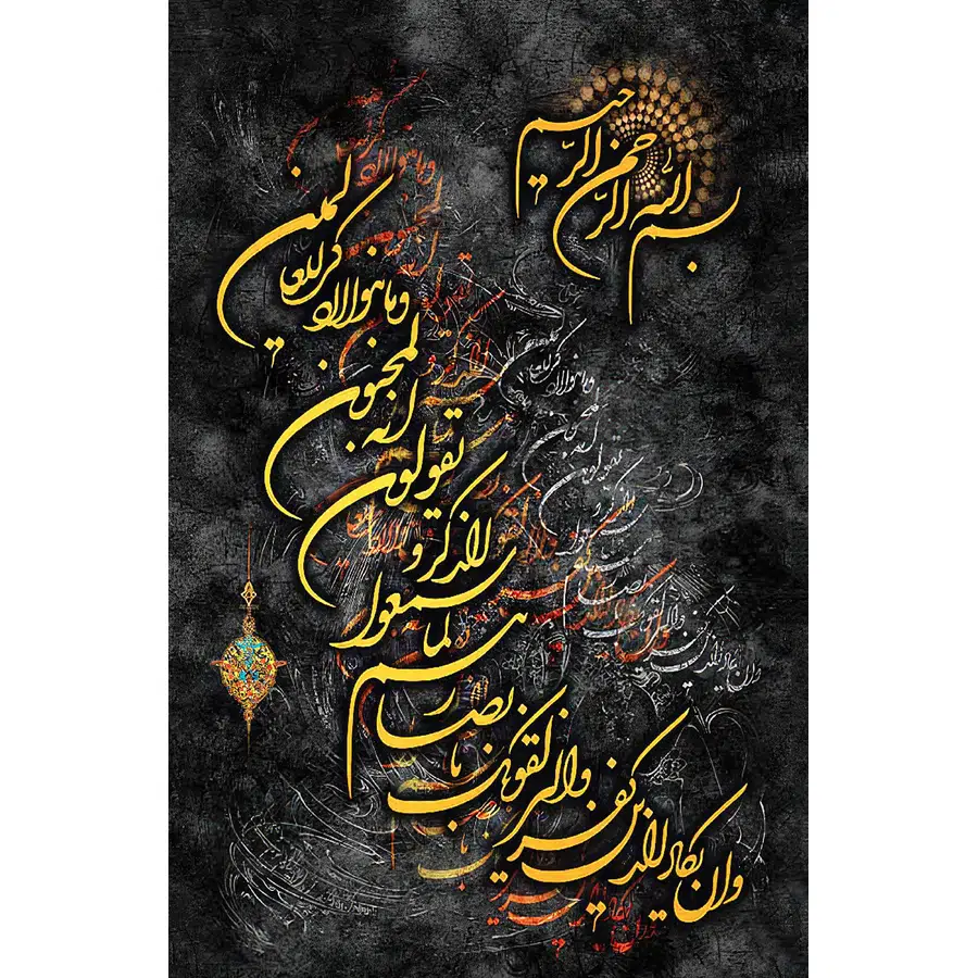 تابلو فرش و دیوارکوب هانوکس کد 16541