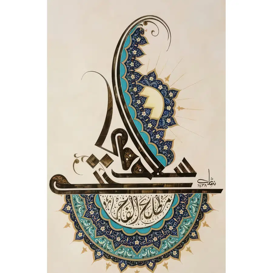 تابلو فرش و دیوارکوب هانوکس کد 18021 — تصویر ۲