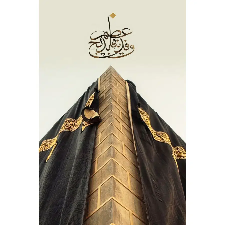 تابلو فرش و دیوارکوب هانوکس کد 17971