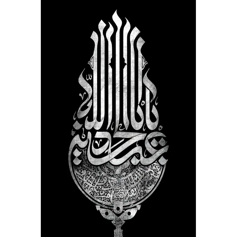 تابلو فرش و دیوارکوب هانوکس کد 1878-1