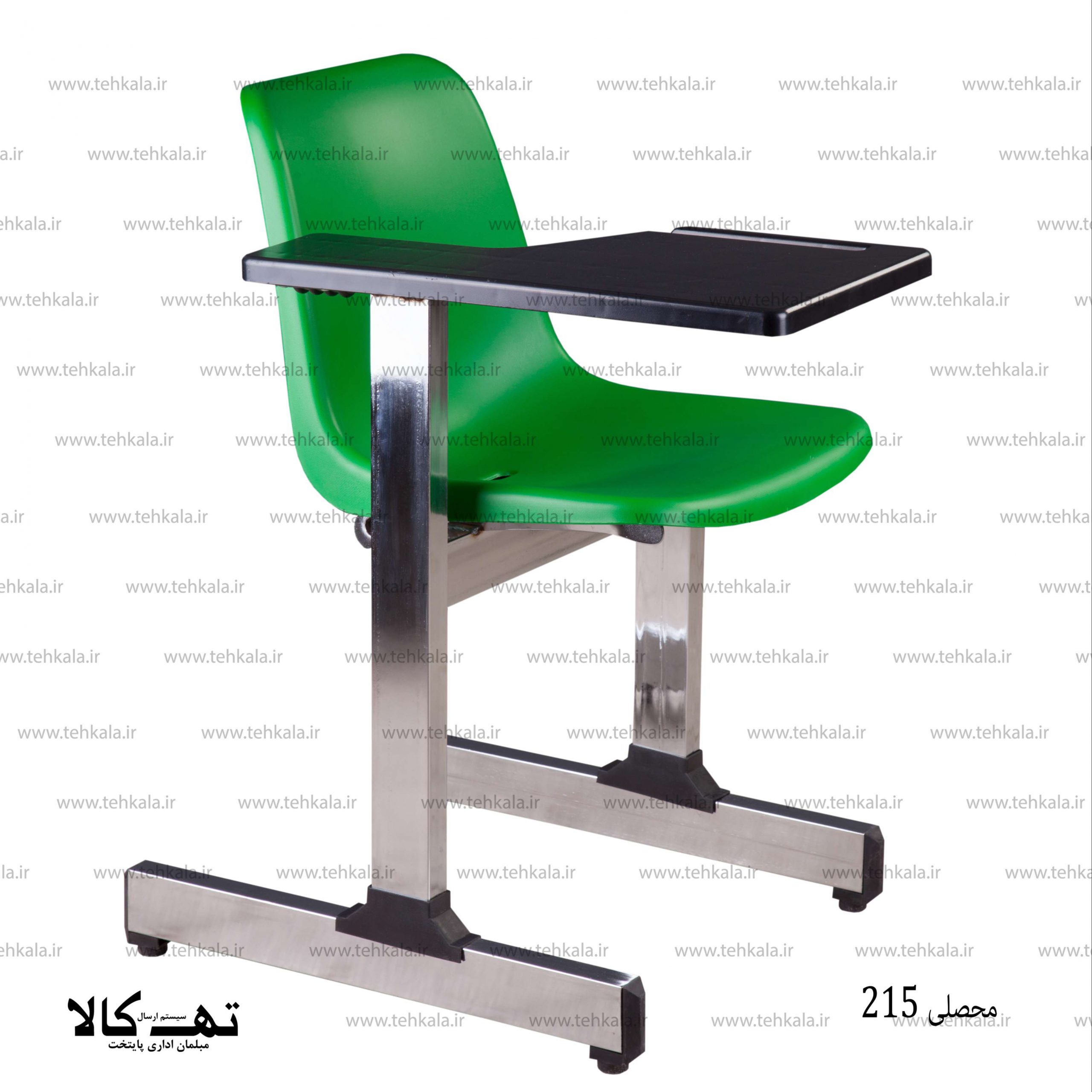 صندلی محصلی 215 — تصویر ۳
