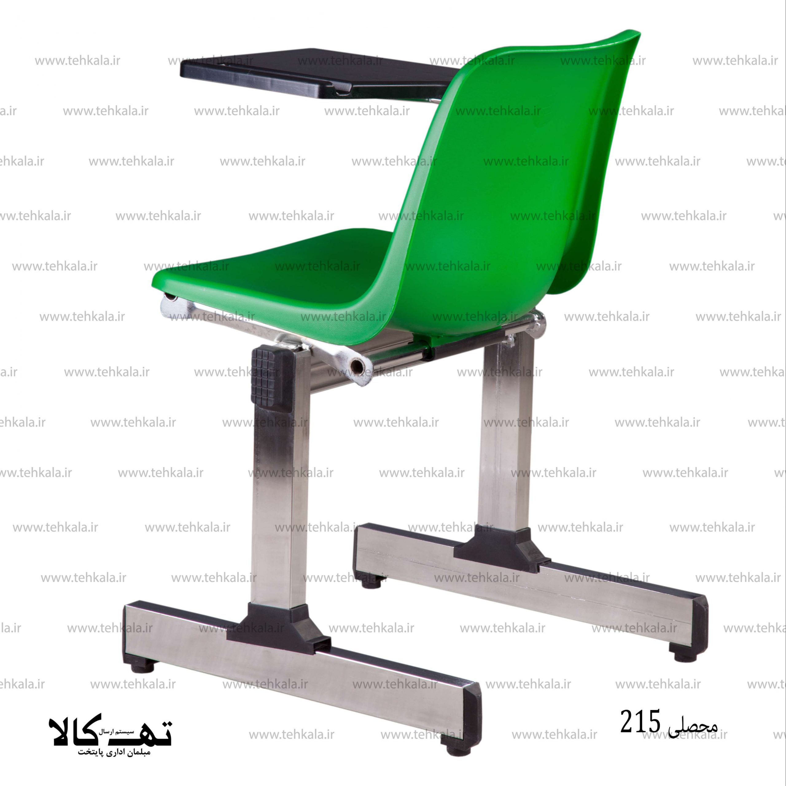 صندلی محصلی 215 — تصویر ۴
