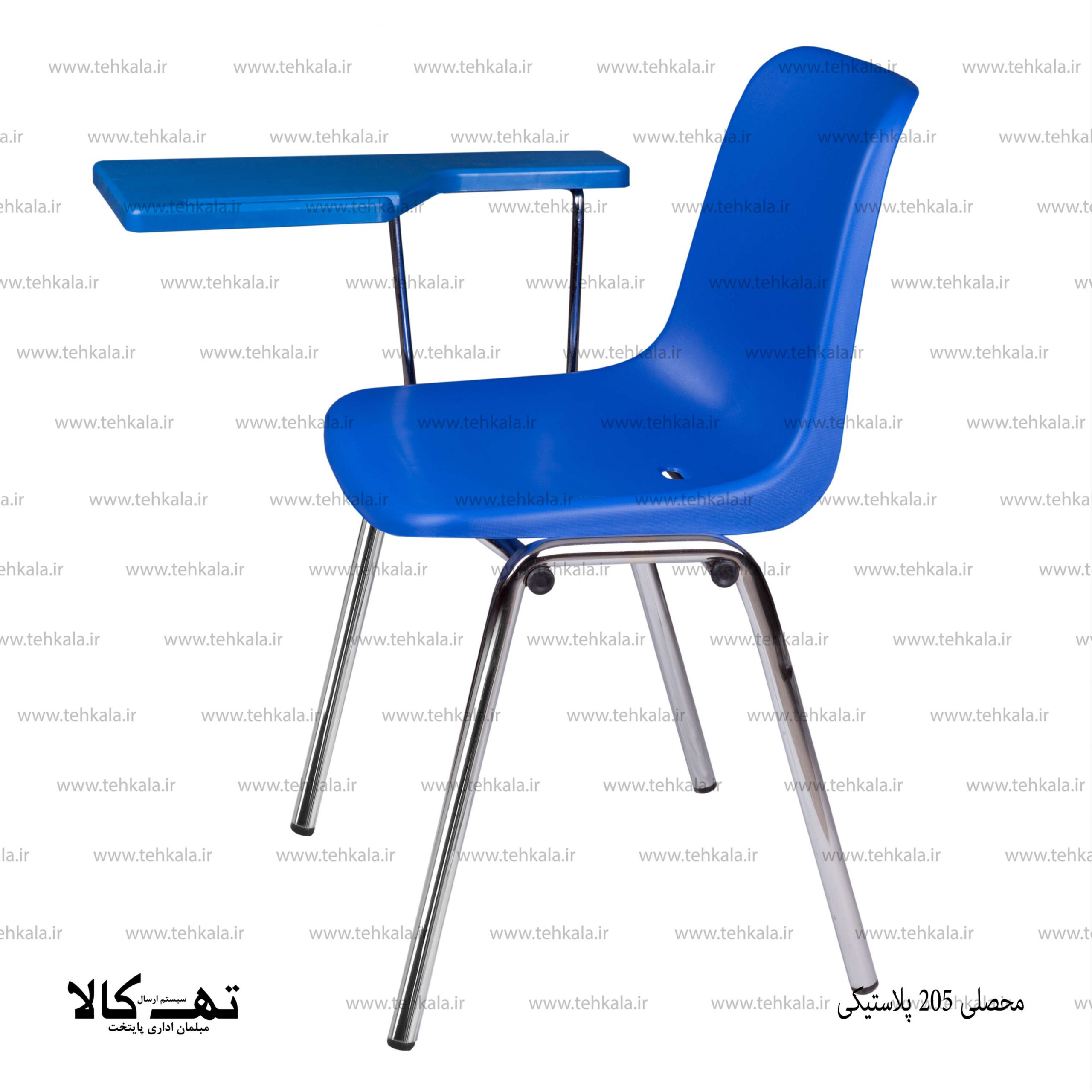 صندلی محصلی 205 — تصویر ۴