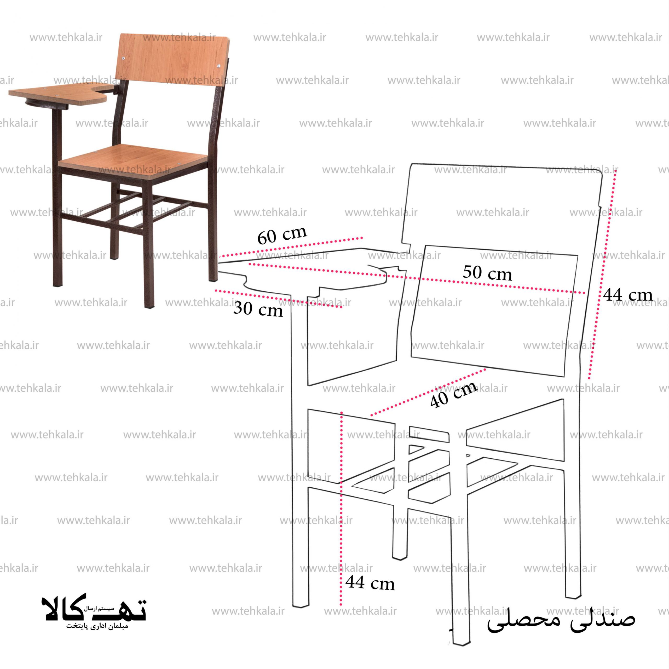 صندلی محصلی پروفیلی — تصویر ۷