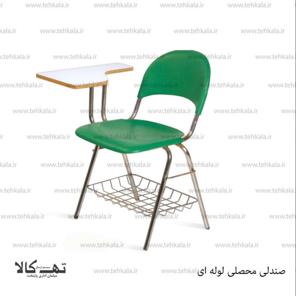 صندلی محصلی لوله ای — تصویر ۲