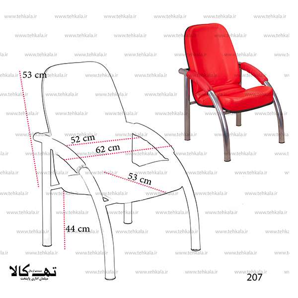 مبل انتظار 207 — تصویر ۶