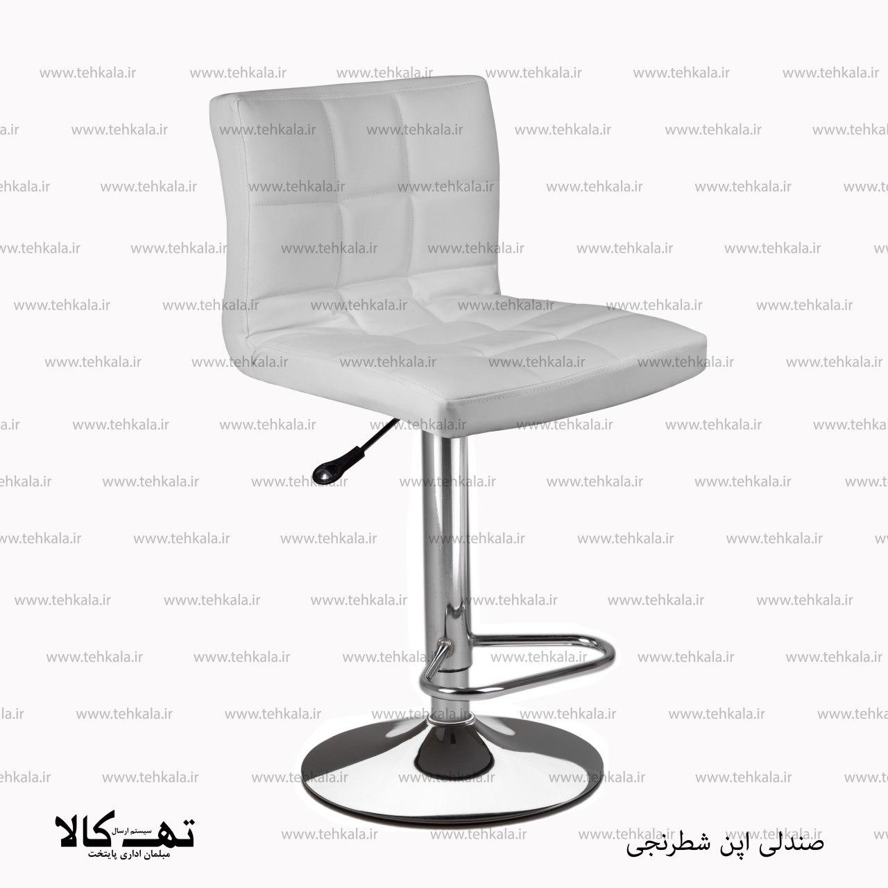 صندلی اپن شطرنجی — تصویر ۴