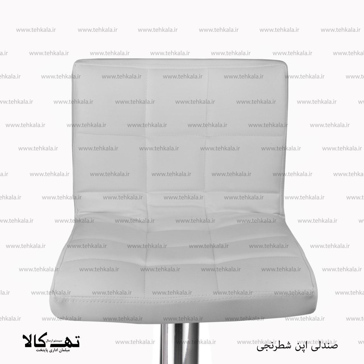 صندلی اپن شطرنجی — تصویر ۶
