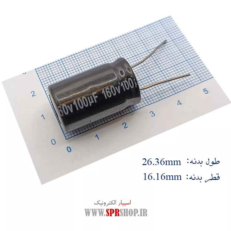 100MF 160V ORG — تصویر ۲