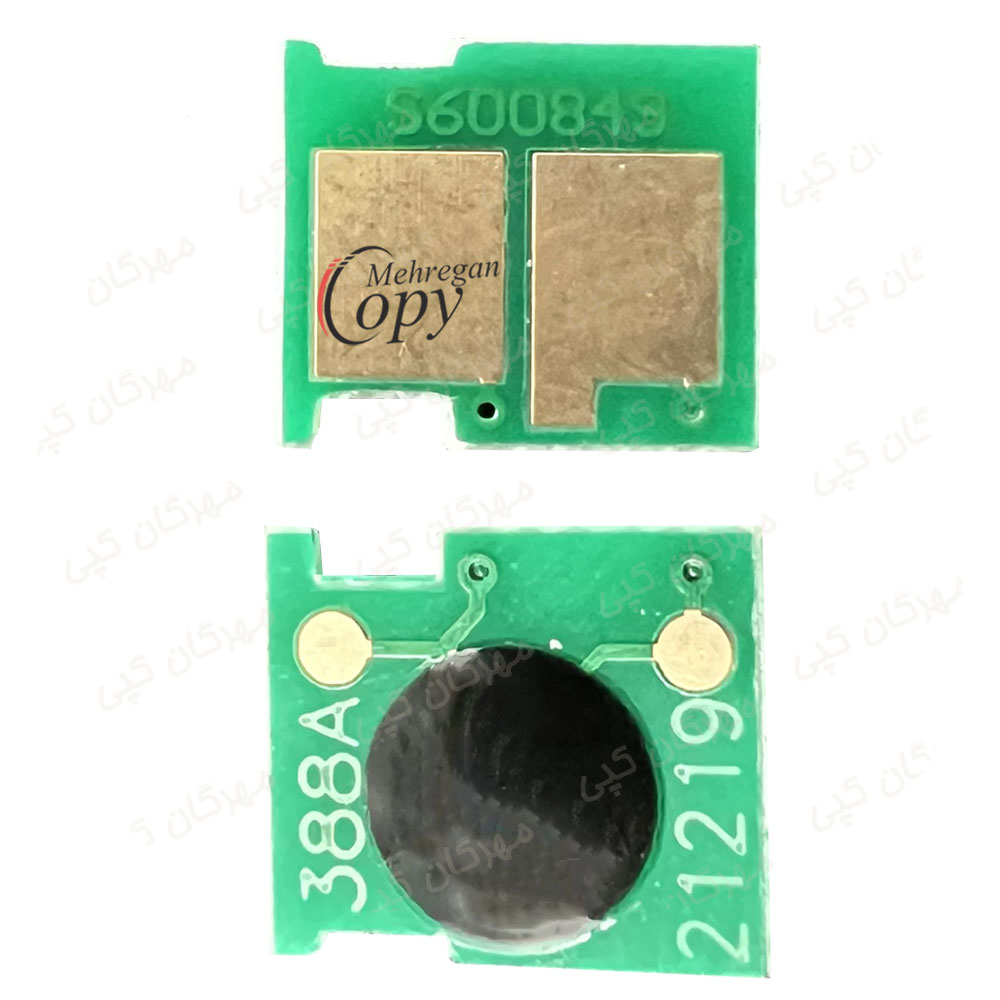 چیپست کارتریج اچ پی HP 88 A