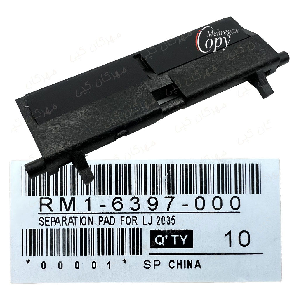سپریشن پد کاست پرینتر اچ پی hp 2035/2055 درجه یک