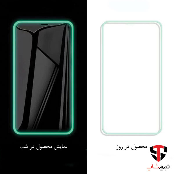 گلس شبرنگ تمام صفحه شیائومی مدل Note 11 Pro