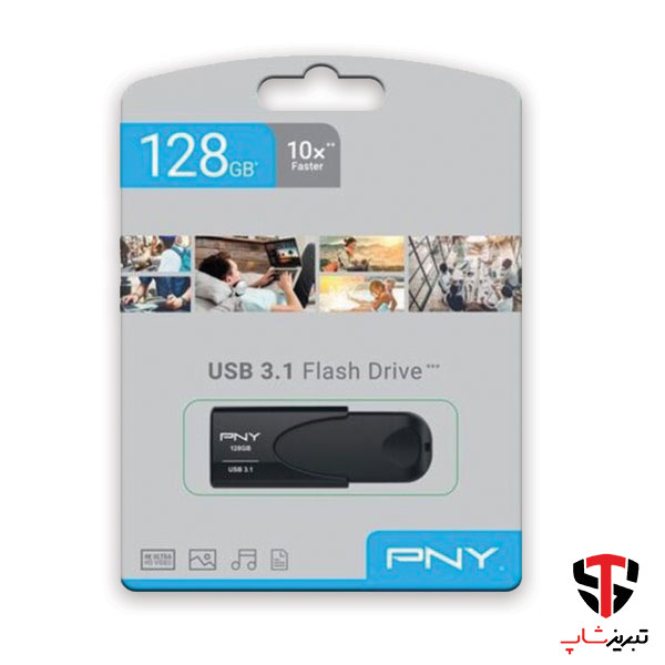 فلش مموری پی ان وای مدل Attache 4 USB 3.1 ظرفیت 128 گیگابایت — تصویر ۵