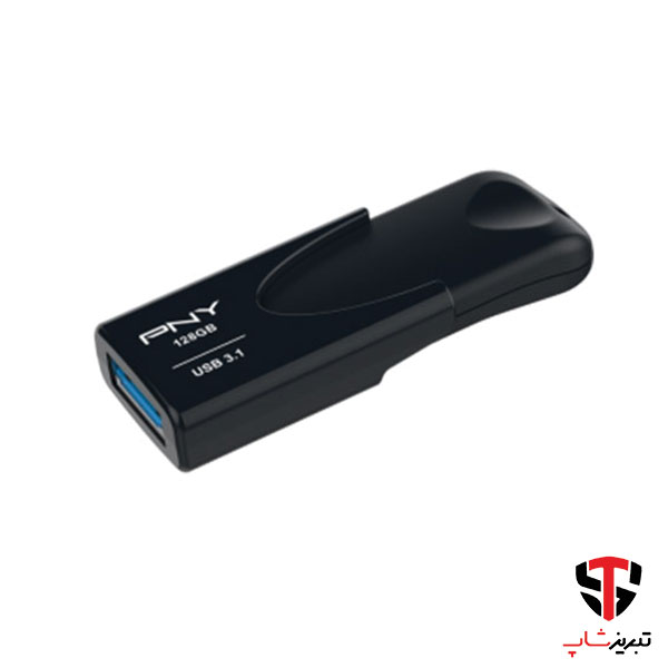 فلش مموری پی ان وای مدل Attache 4 USB 3.1 ظرفیت 128 گیگابایت — تصویر ۴
