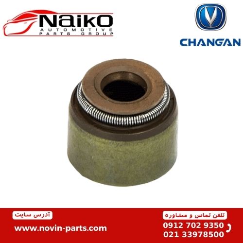 کاسه نمد ساق سوپاپ چانگان ایدو EADO