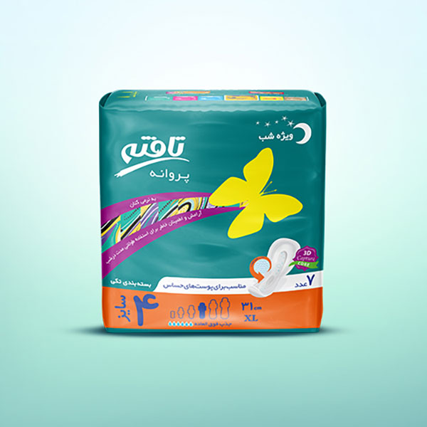 نوار بهداشتی پروانه تافته