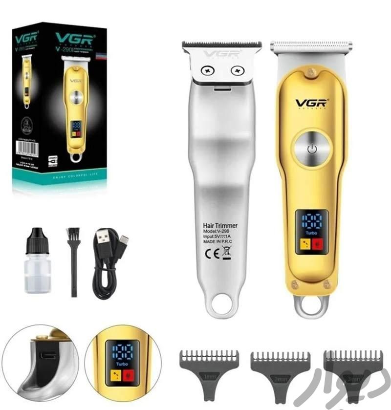 ماشین اصلاحvgr v290 به شرط اصلی — تصویر ۲