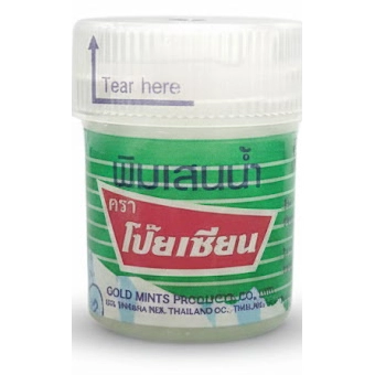 روغن بالم پیم سن پوی تسکین فوری سردرد و میگرن، سرگیجه و تهوع 8 سی سی Pim Saen Balm Oil Nasal Inhaler
