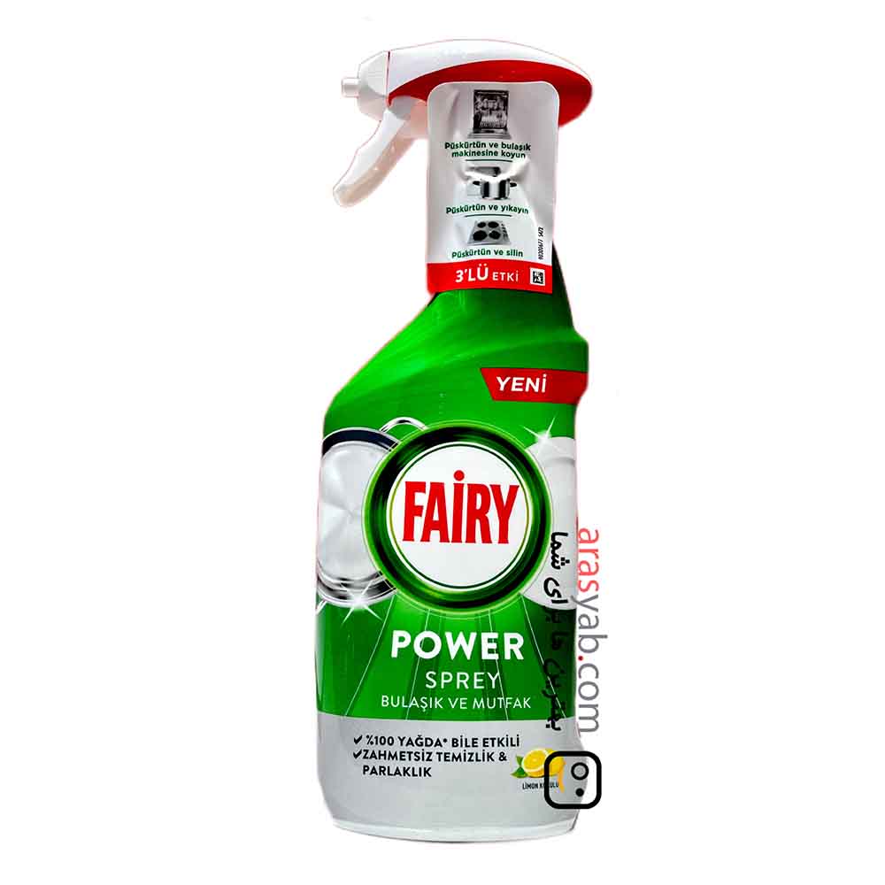 اسپری چند منظوره فیری پاور چربی زدای قوی ۵۰۰ میل Fairy Power Sprey — تصویر ۴