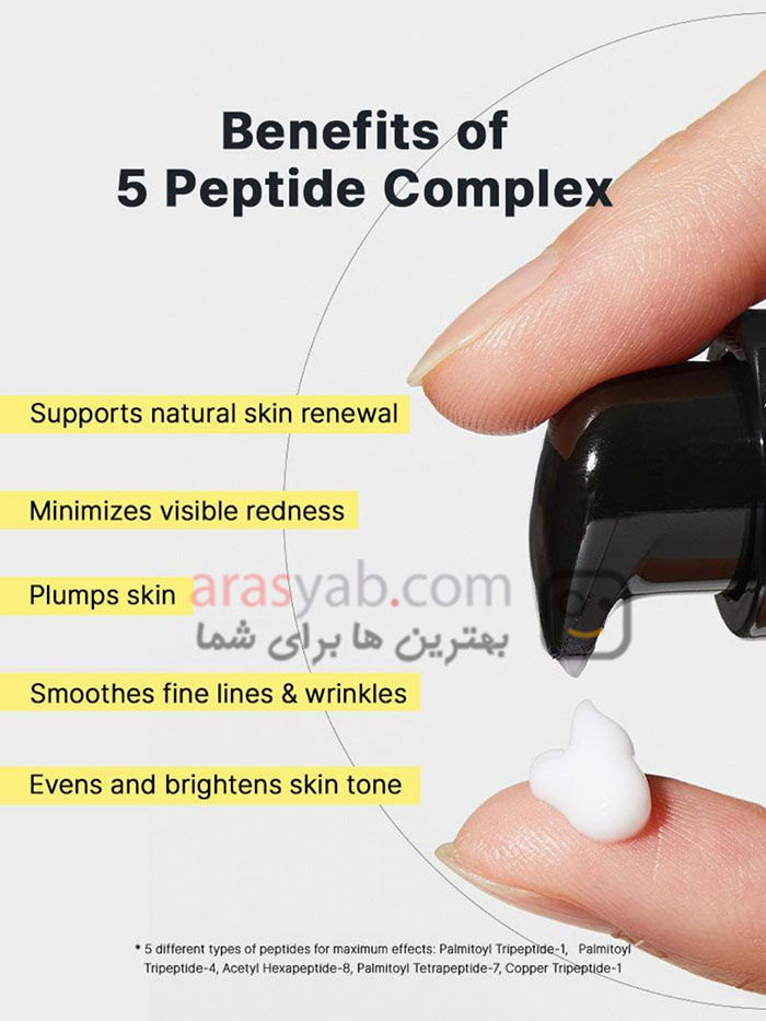 کرم دور چشم حلزون کوزارکس -ضد چروک، پف و تیرگی قوی 25میل COSRX Advanced Snail Peptide Eye Cream — تصویر ۸