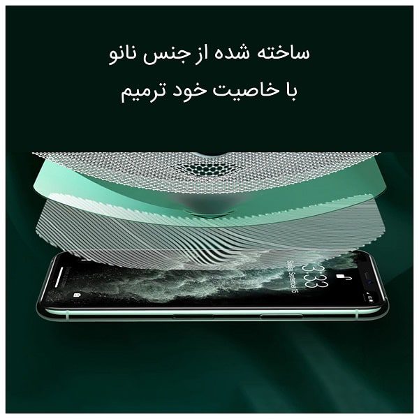 گلس زد تی ای nubia RedMagic 11 Pro (نسخه گلوبال) مدل گرین لایت برند تکنو — تصویر ۴